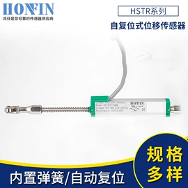 碳刷、电刷;角度传感器;位移传感器