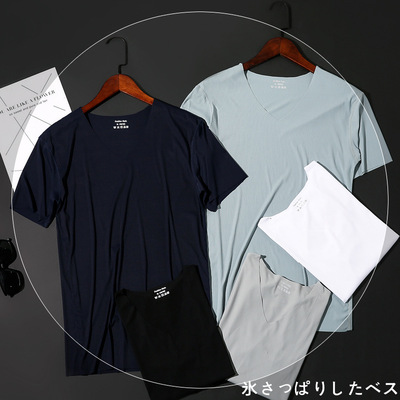 男士冰丝背心男纯色短袖t恤V领无痕简约修身半袖打底衫薄款夏