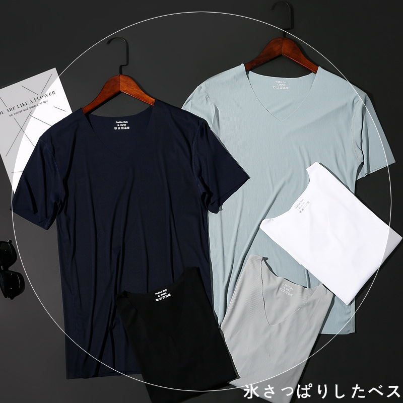 男士冰丝背心男纯色短袖t恤V领无痕简约修身半袖打底衫薄款夏