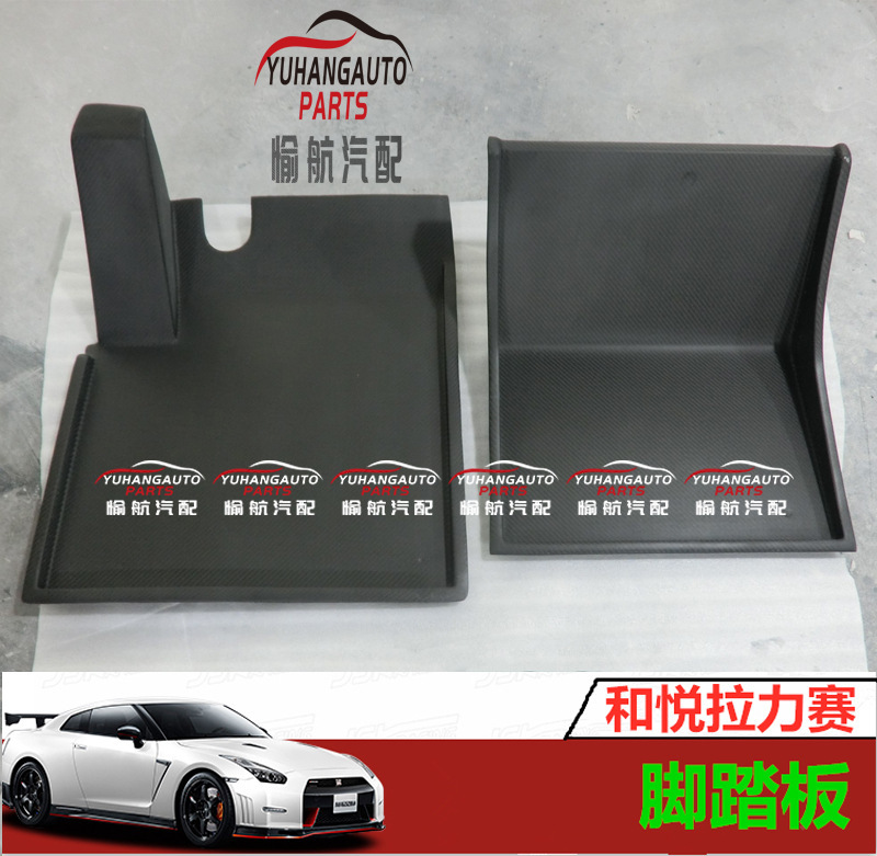 Car Accessories Heyue rally pedal carbon fiber products