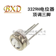 3329H-1-503LF 单圈精密可调电位器 50K 可调电阻 三脚顶调电位器