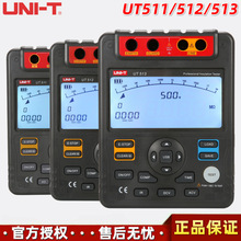 ������UT511/UT512/UT513��yʽ�����̸߾��Ȕ��ֽ^�����yԇ�x