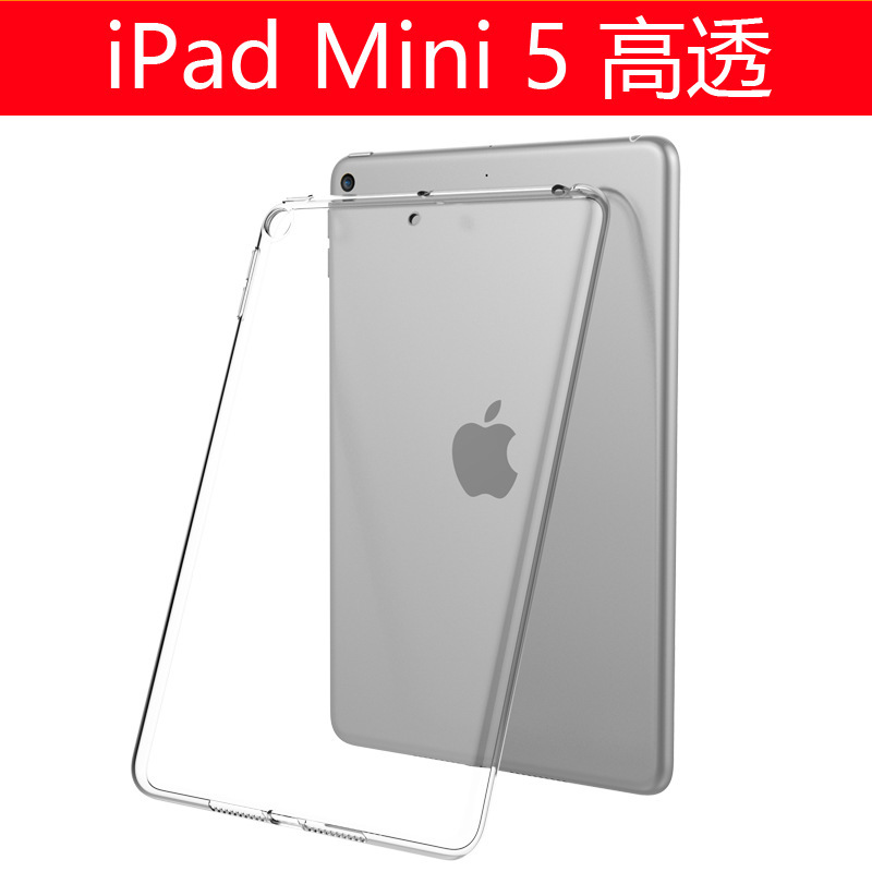 ipad mini6 protective case 2021 transparent drop-proof all-inclusive mini 6 protective case ipad protective case ipad mini6 protective case 2021 transparent drop-proof all-inclusive mini 6 protective case ipad protective case