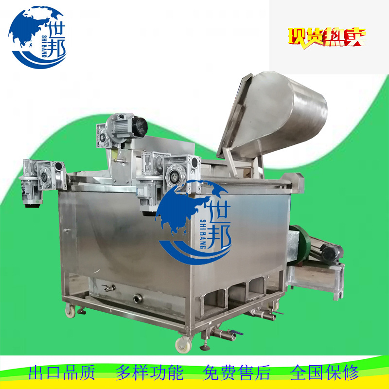 熟食小龙虾油炸机重庆麻辣小龙虾虾尾油炸设备受热均匀自动出料