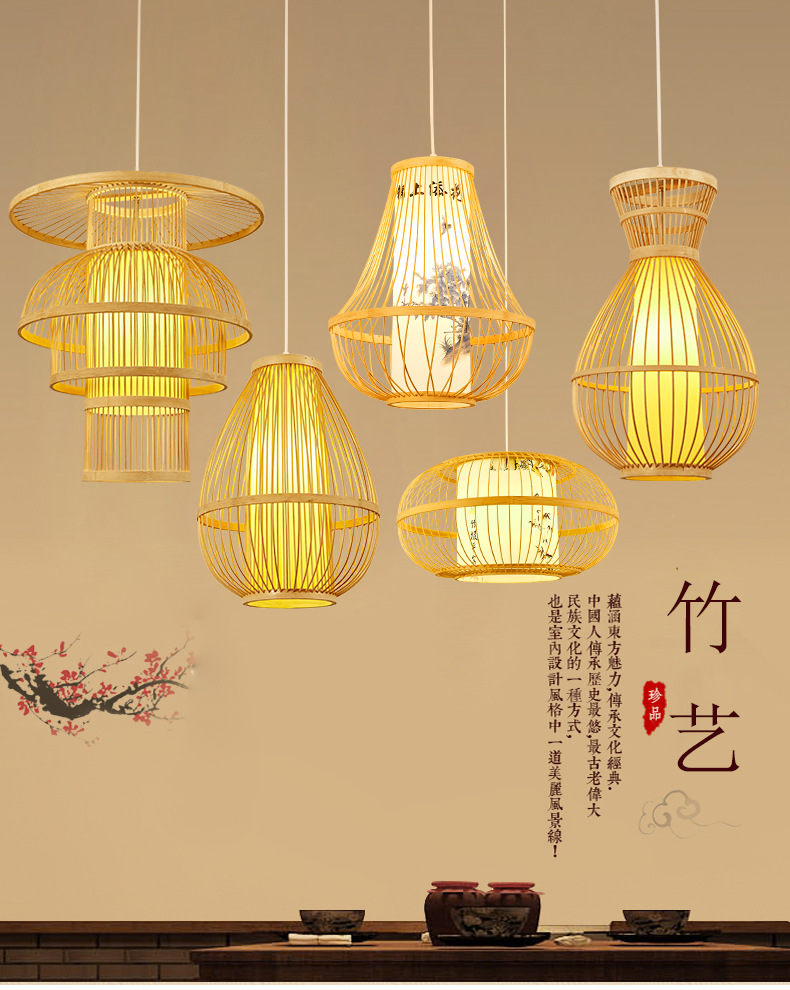 竹子灯_01