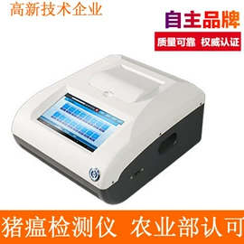 流量计;压力变送器;差压变送器