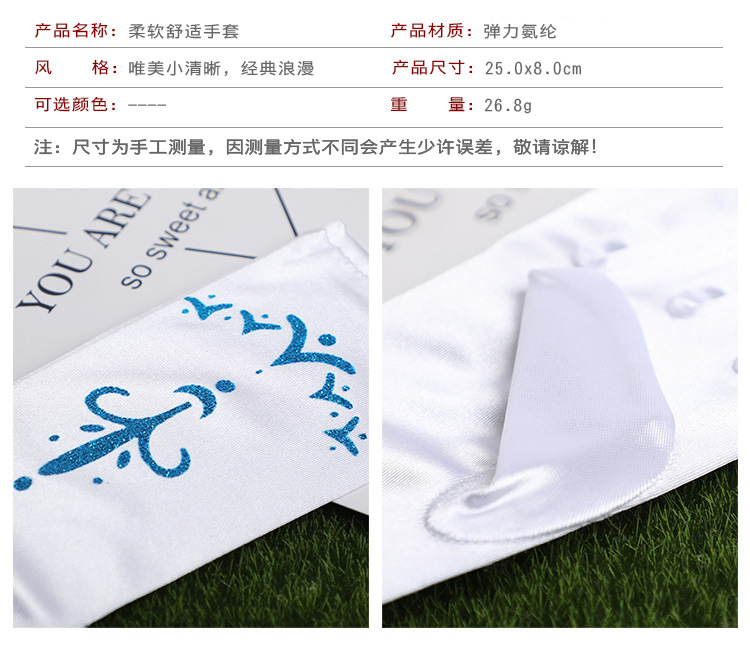 婚庆产品厂家直供新款多色手套冰雪奇缘儿童舞台演出五指手套服装配饰批发详情图3