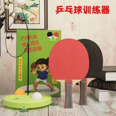 儿童弹力软轴乒乓球训练器抖音同款网红单人家用室内球拍自练神器