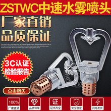 ZSTWC30/120ײ��ʽ����ˮ�F���^6�ִ����F�����������_ʽ���쎧�W