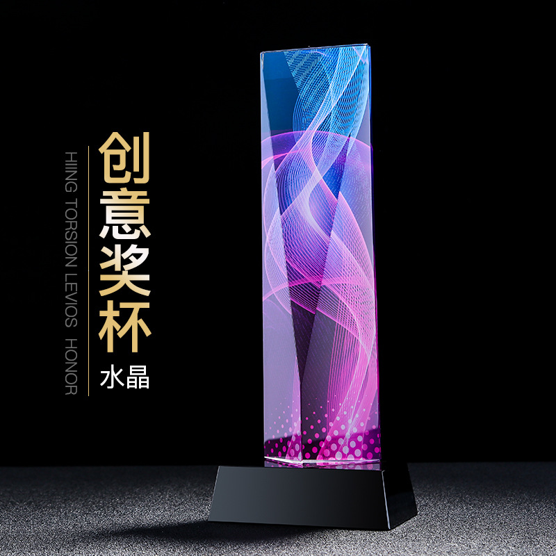 新款菱形彩印水晶奖杯奖牌定制公司企业年会学校颁奖优秀员工奖杯|ms