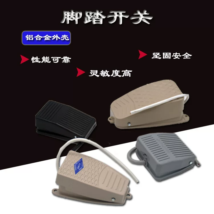 Switch key, light panel, crashworthy