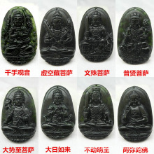 �S�����lș��ʯ���������ī���ɫ�˴����o��������������