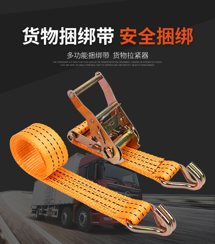 莱普货物紧绳器 汽车收紧器 棘轮紧固定免焊接捆绑带拉紧器