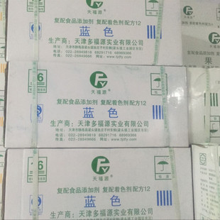 ���รԴ�{ɫ �츣Դ�{ɫ ʳ��ɫ�� ������ɫ��ʳƷ���ӄ� 400g