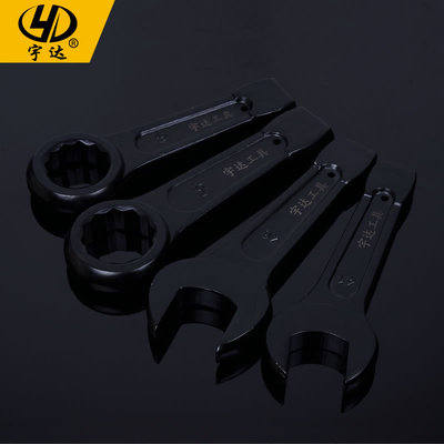 宇达敲击扳手开口梅花34/36/38/41/46/50重型单头敲击双用扳手|ms