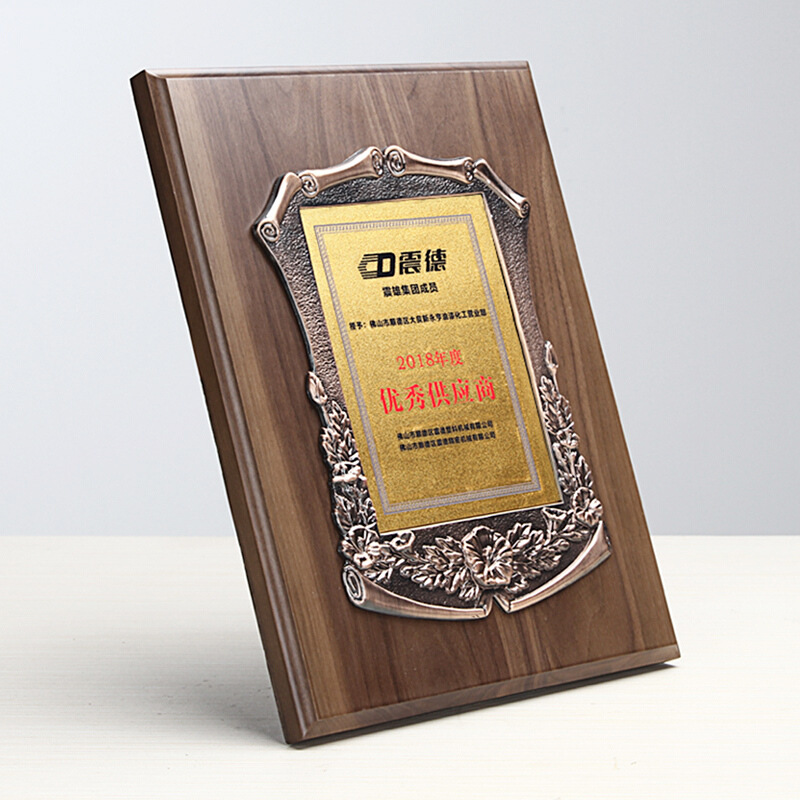 奖牌定制定做铜牌金箔水晶授权牌木质荣誉证书制作砂金木托奖牌匾|ms