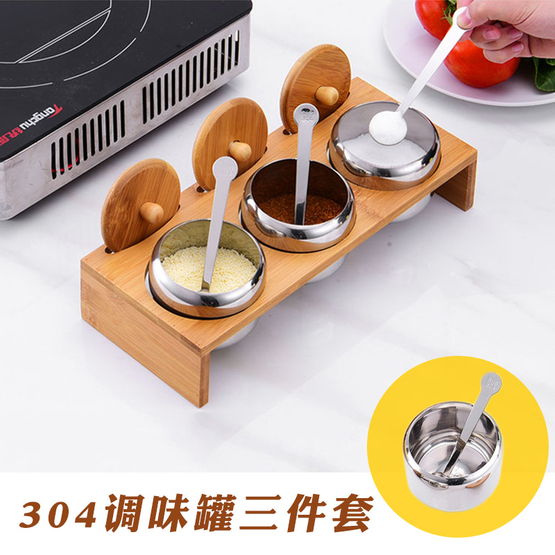 不锈钢调味罐304