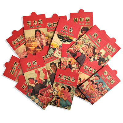 原创复古个性红包创意小红包百元儿童红包袋结婚利是封