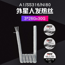 ���S���l���N��ӟ���Ʒ�l��za1���������z diy�l��zalien v2