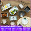 Japanese -style ceramics dipping disc Creative seasoning dishes special restaurant hotel tableware snack disk for wholesale