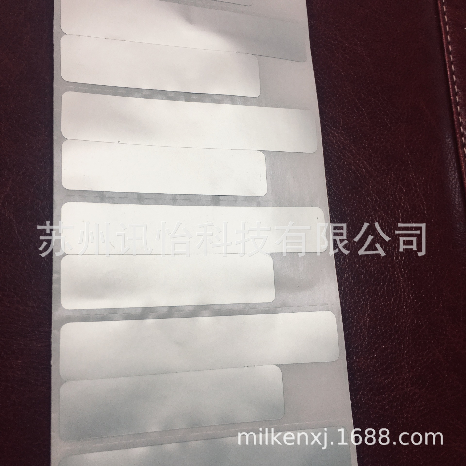 江油市金大光伏创意产品条码模切彩印厂50*12MM*4.5K/卷VOCs认证