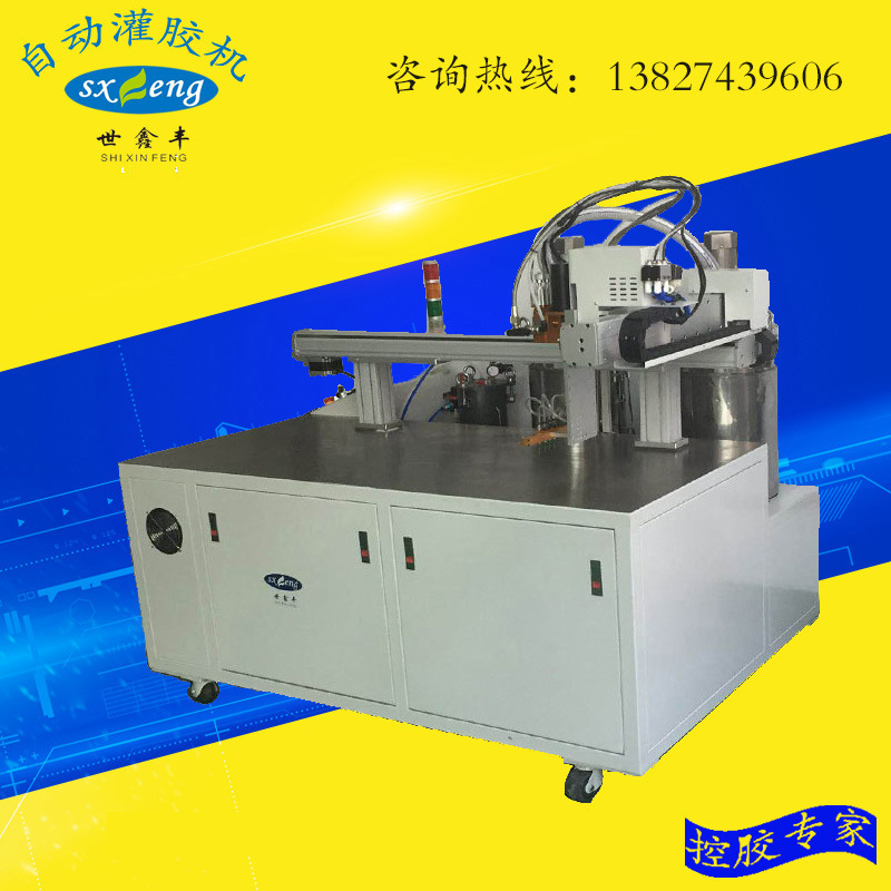 自产自销点火器灌胶机 5:1环氧树脂全自动混合配比高质量灌胶机
