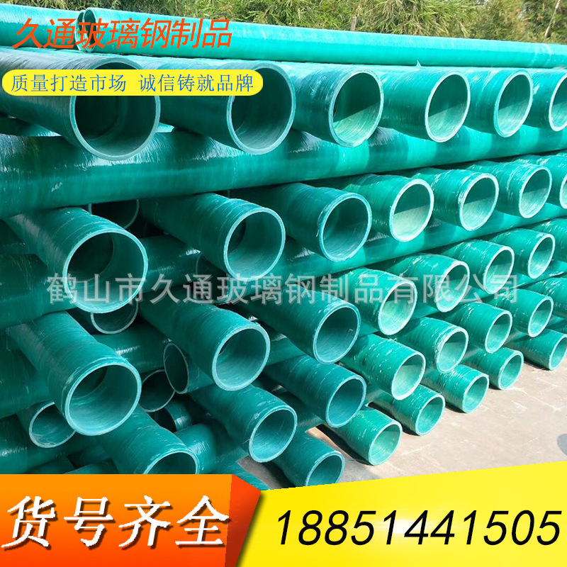 玻璃钢电缆夹砂管直销厂家 高强度玻璃钢管道 玻璃钢电缆保护管