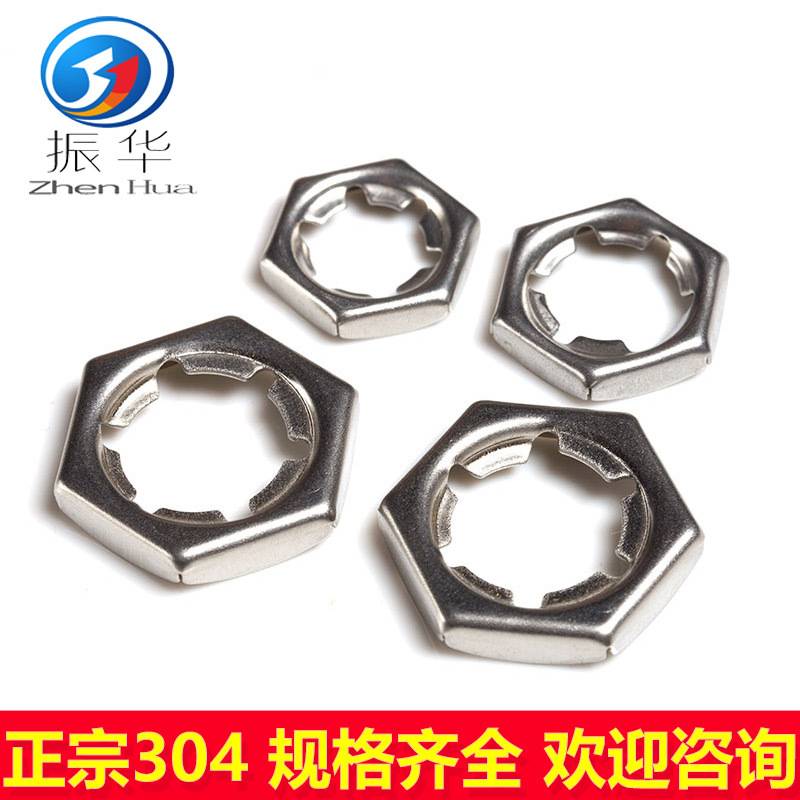 304不锈钢扣紧螺母/自锁螺母/锁紧螺母/防松螺母/M6-M20