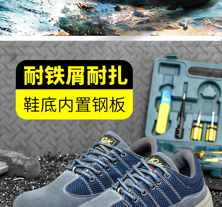 Chaussures de sécurité - Dégâts d impact - Ref 3405130 Image 6