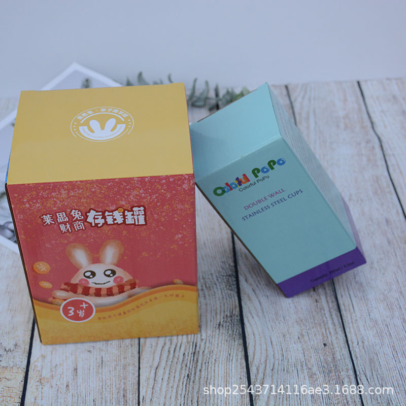 厂家直销 纸盒定做 饮料外包装盒 玩具车包装盒 玩具飞机包装盒