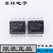 全新進口正品 EPCS4SI8N EPCS4N  配置串行-存儲器 芯片 原裝現貨