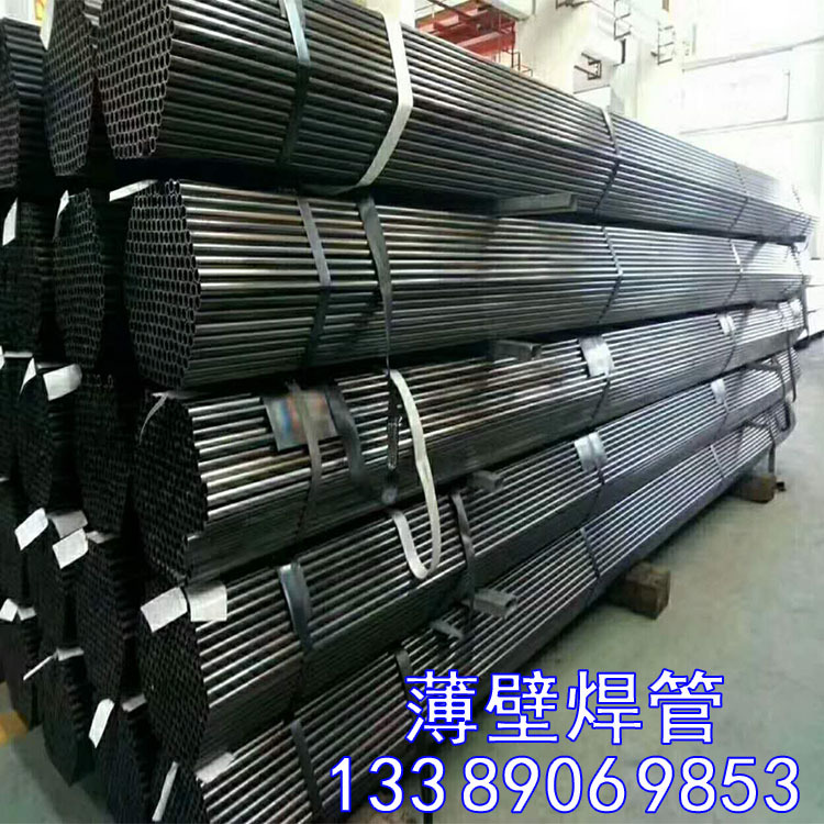 Thin-wall welded pipe Pipe Welded steel pipe Cold pipe Light pipe 6-76 Round Wall thickness 0.4-1.2