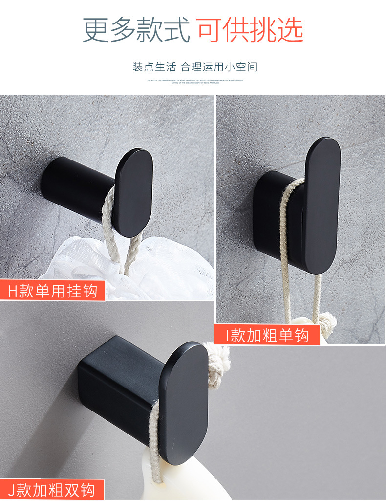 304不锈钢拉丝单衣钩 黑色圆衣钩 镜光挂衣钩亚马逊ebay热卖款undefined
