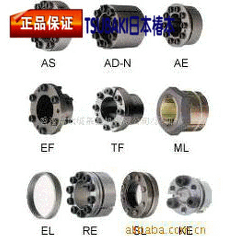 代理供应TSUABKI日本椿本动力锁AS系列动力锁锁轴套