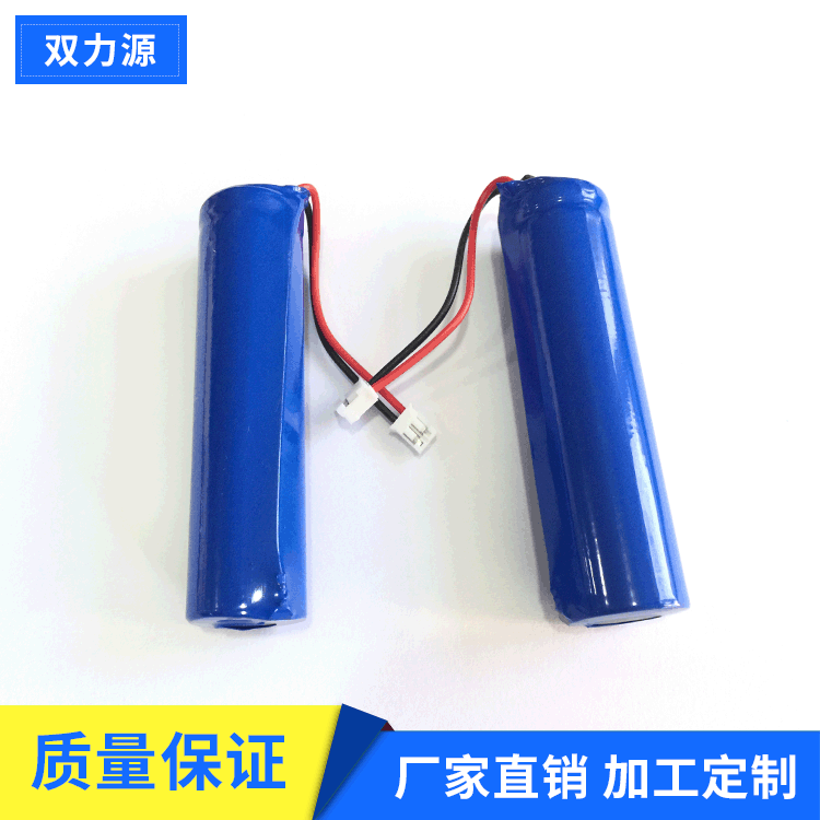 lithium battery