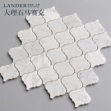 工厂批发 大理石马赛克 天然石材背景墙 白色灯笼石材水刀拼花
