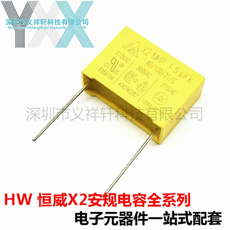 X2 105K275VAC MKP безопасность ёмкость 1µF 275V 105K 250V105 расстояние между ногами P15mm