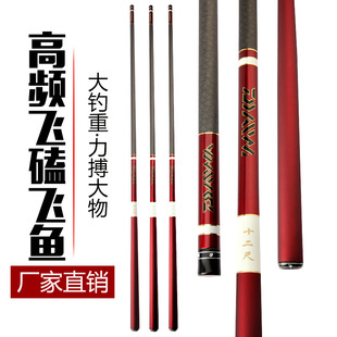 Factory Direct sales Chuangjia black pit 8h high carbon table fishing rod light hard 19 adjustable large object giant rod large shed rod fishing rod