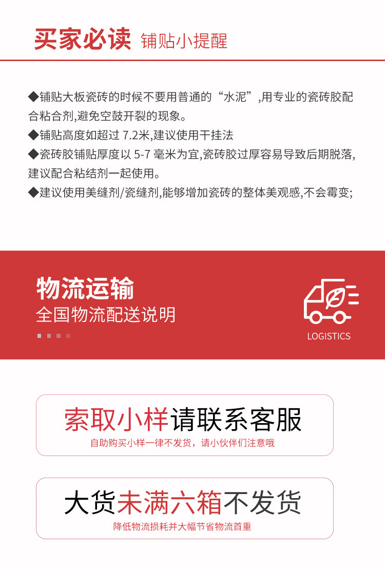 800X1600---168202-详情页二_14_副本