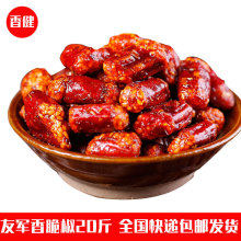 ��܊��ཷ ���� ��؛ ɢ�bʳƷ���l 20��/�� �����f