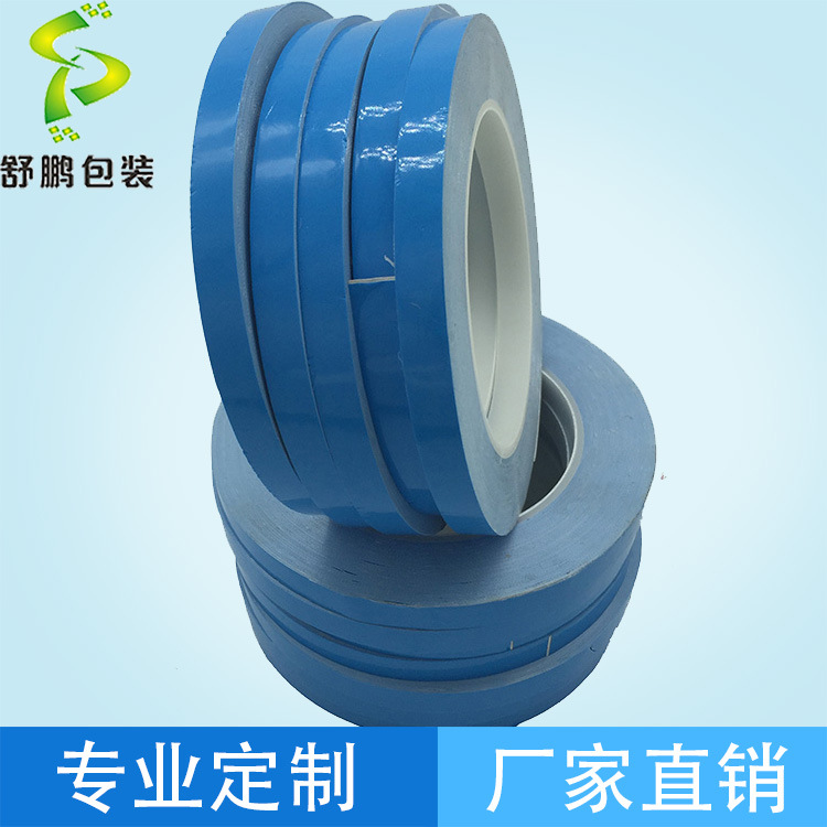 High temperature resistance double -sided rubber LED light adhesion…