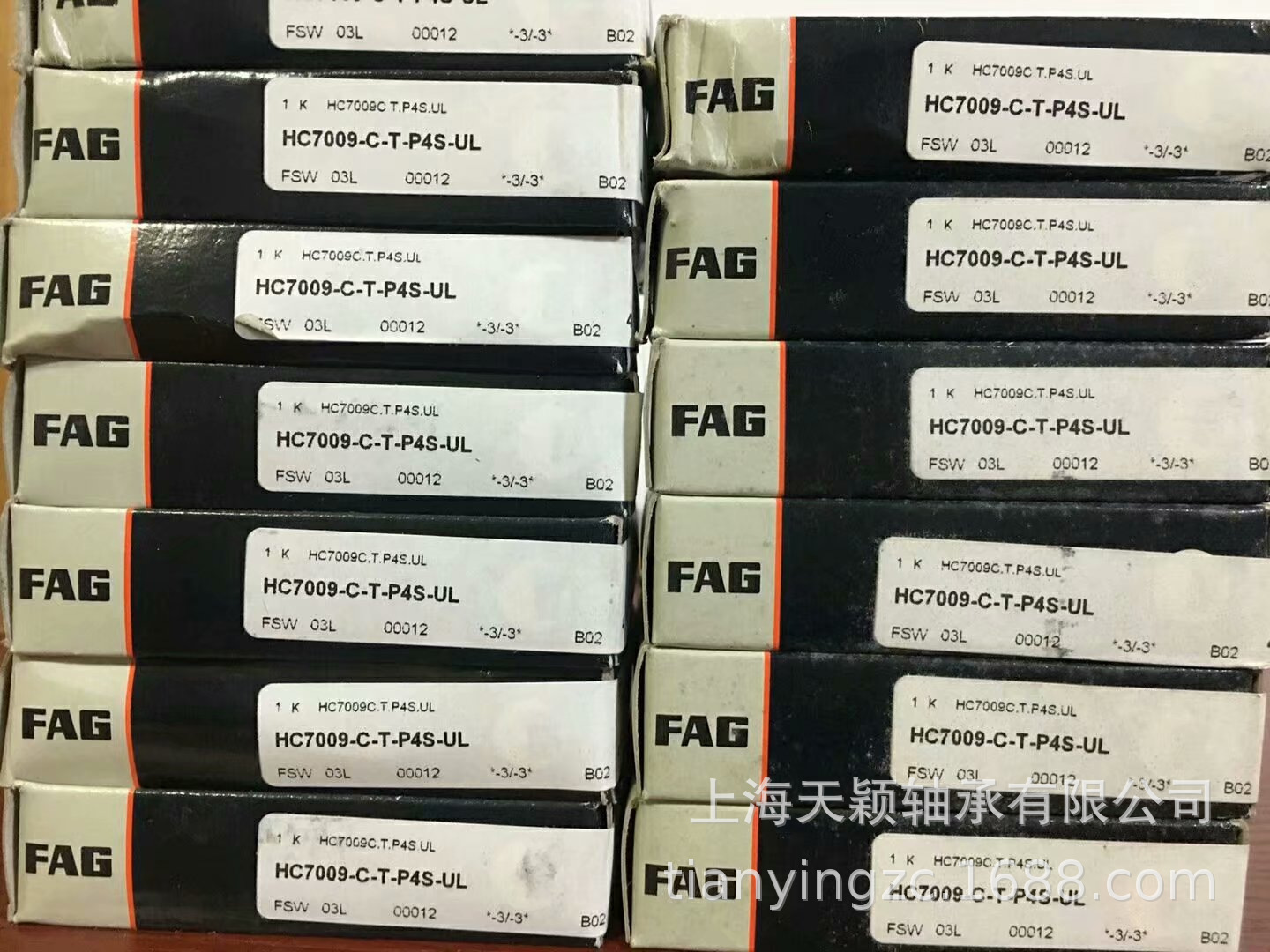 FAG轴承 FAG HC7009-C-T-P4S-UL FAG陶瓷球轴承 FAG机床轴承