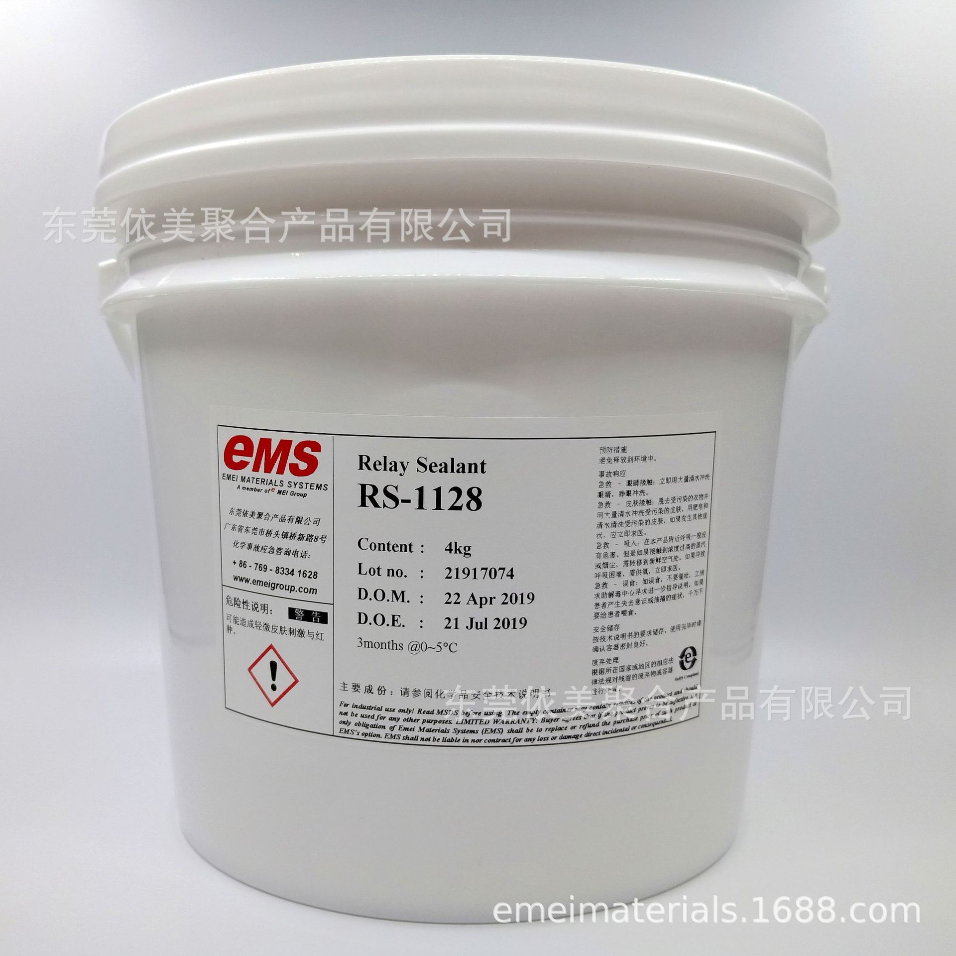 依美RS-1128单组份环氧粘合剂 亮光低温固化适用继电器组装封边