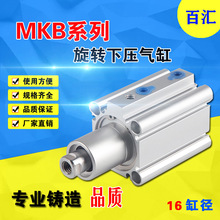 QCK/MKB16-10/20/30/50R/LNDSMCDAoD90Ț