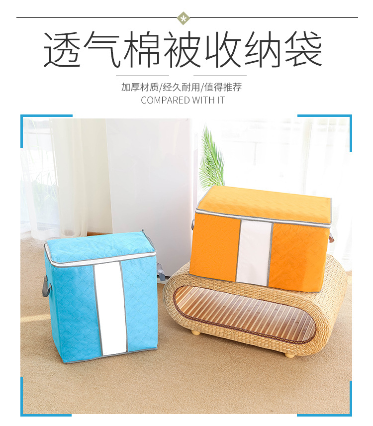 收纳袋_06