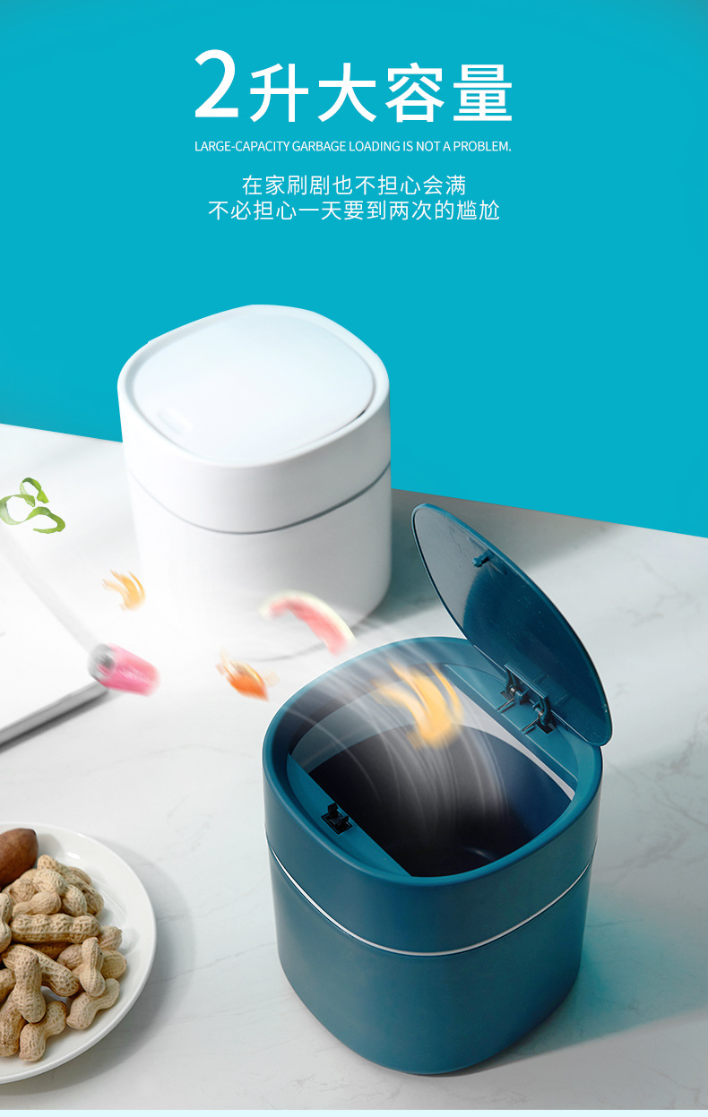 桌面垃圾桶_03