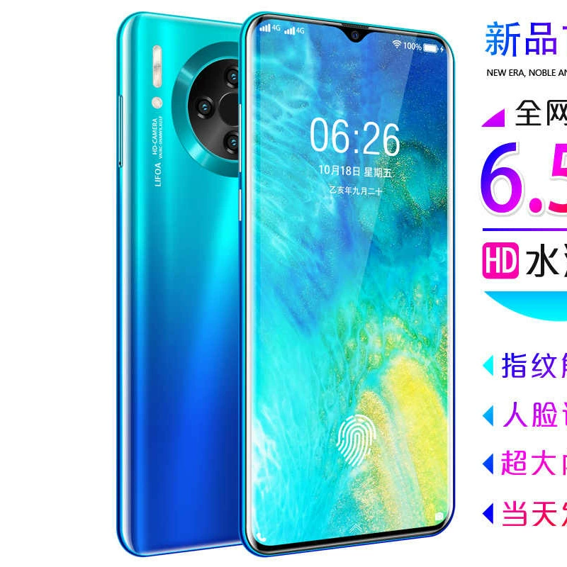 Smart mobile phone curved display, 10G, 256G, support function for all network communication standards, 5G, Android