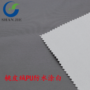 75D*150D��]ƽ�y��Ƥ�qPUƤĤ�׉T�ӷ��b���� ȫ����Ƥ��