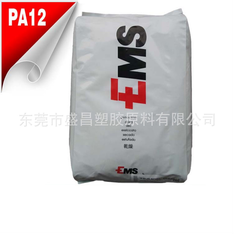 耐腐蚀PA12 瑞士EMS ELY60 耐油 耐寒 耐化学性 油管刹车管专用料