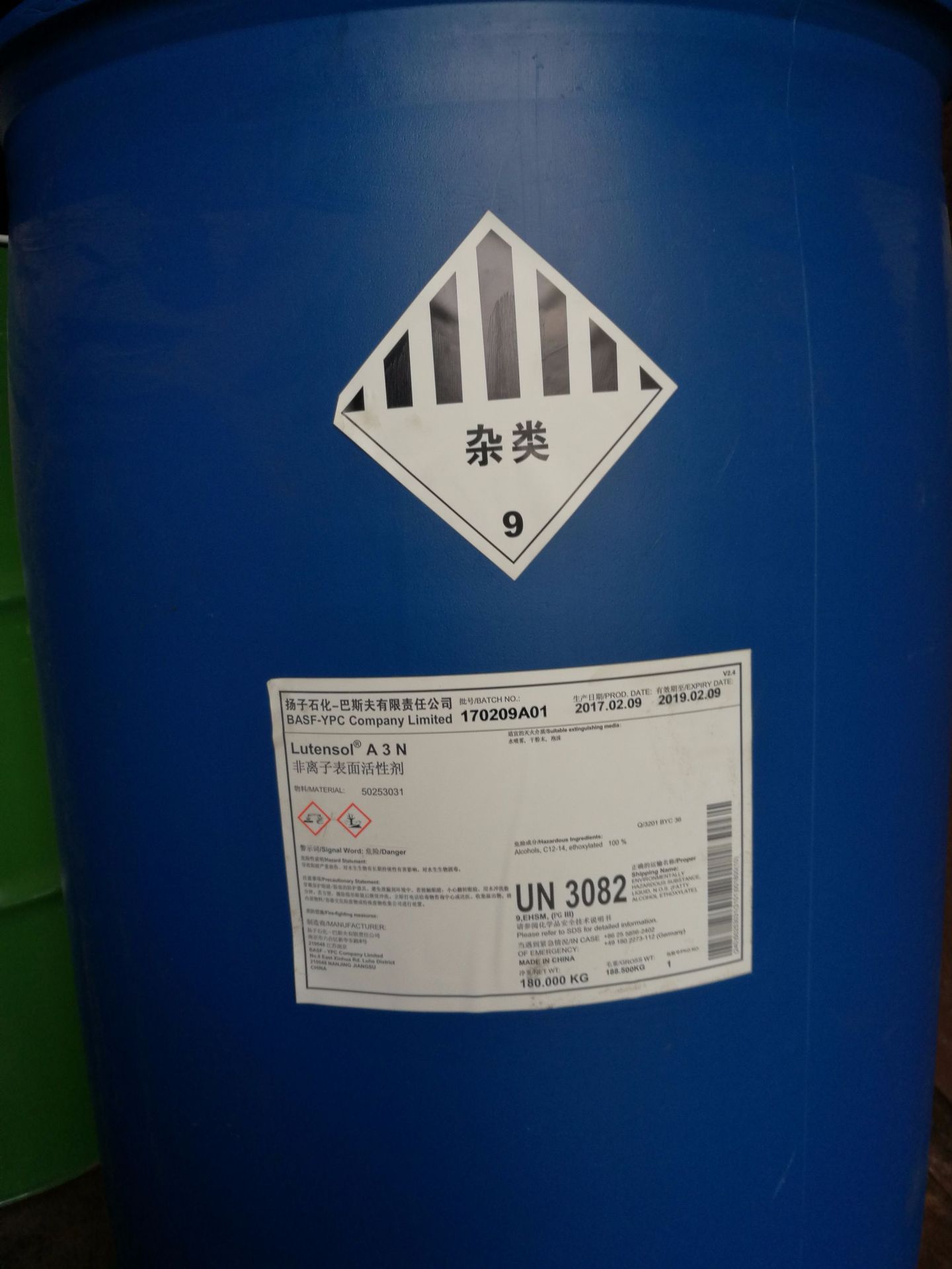 【优势供应】 MOA-3 脂肪醇聚氧乙烯醚 乳化剂